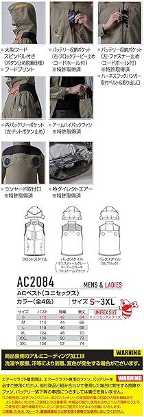 AIRCRAFT AC2084 アーミカーキ　L新品未使用 AC2084 AIRCRAFT」の人気商品一覧 | 安い商品を通販サイトから